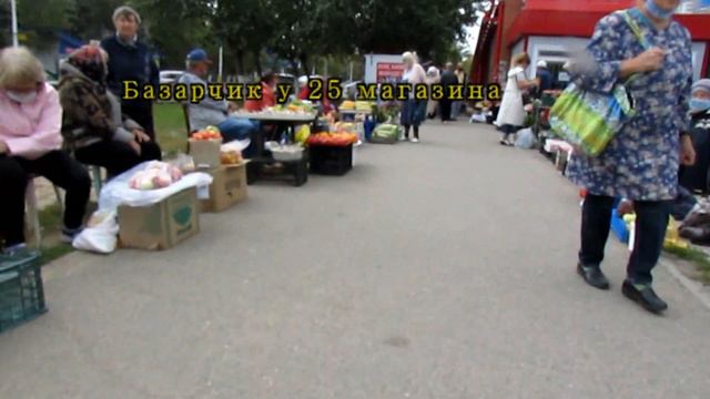 Костанай улица Чкалова, 25 магазин, базарчик смотреть онлайн