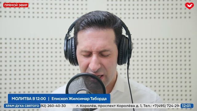 МОЛИТВА В ПОЛДЕНЬ ИЗ ХРАМА ДУХА СВЯТОГО | 27.10.2023 смотреть онлайн