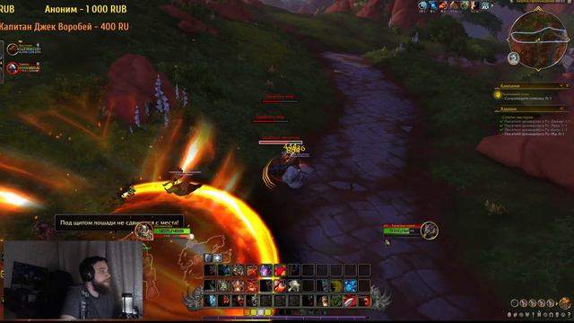 2К❄️ [World of Warcraft ] Драконы? Я мать драконов| DragonFlight 🦾 смотреть онлайн