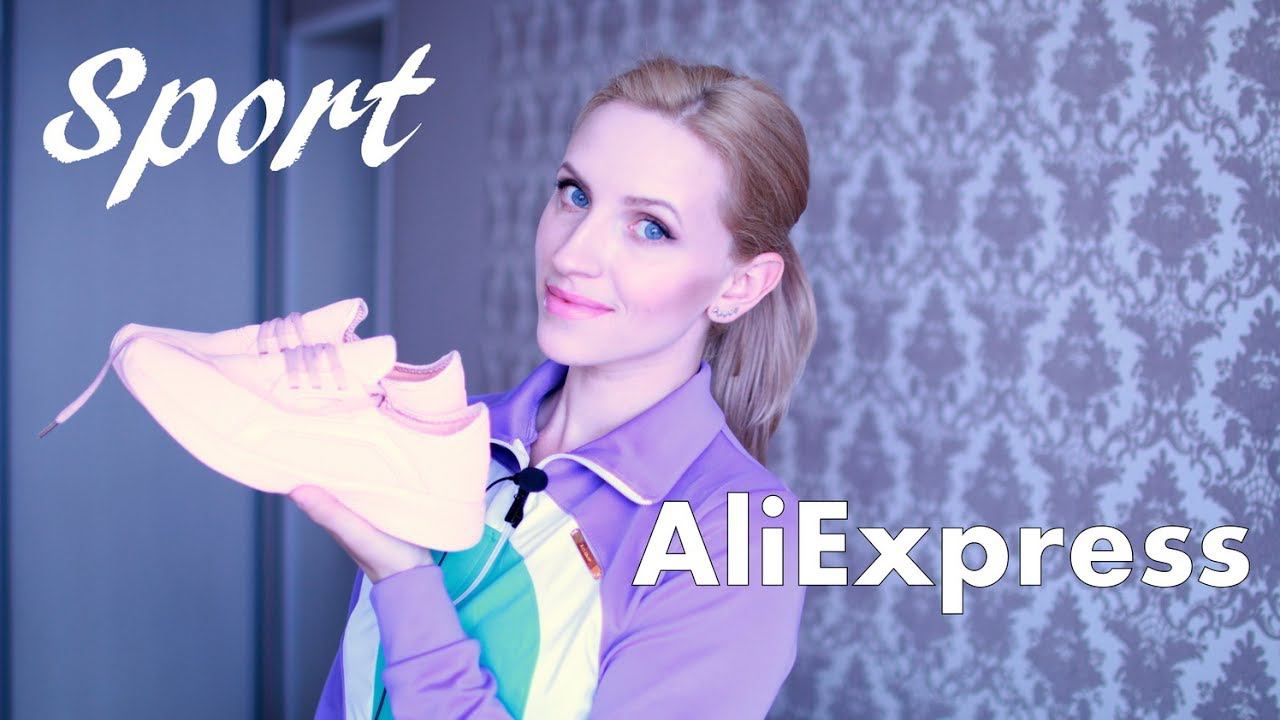 Лучшие Покупки одежды с AliExpress и Faberlic. СПОРТИВНАЯ ОДЕЖДА. Примерка. смотреть онлайн