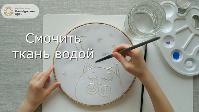 Батик - рисование на ткани: Лунный кот смотреть онлайн