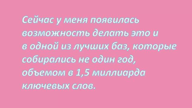 Как сделать подбор ключевых слов для сервиса ютуба. Где взять ключевые слова для youtube. смотреть онлайн