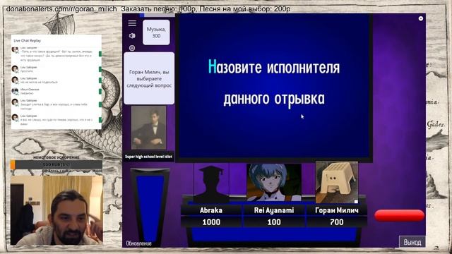 В. Соломатин о Северо-Востоке Индии. Потом отвечаем на школьные вопросы в СИ. Стрим №14 [08/03/2023 смотреть онлайн
