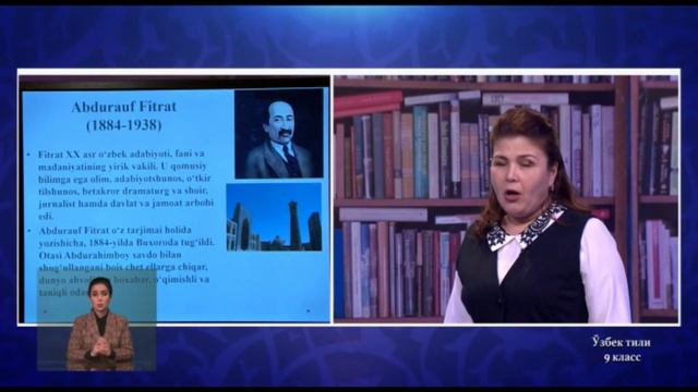 9-класс. Узбекский язык. 02.04.2020 г. смотреть онлайн