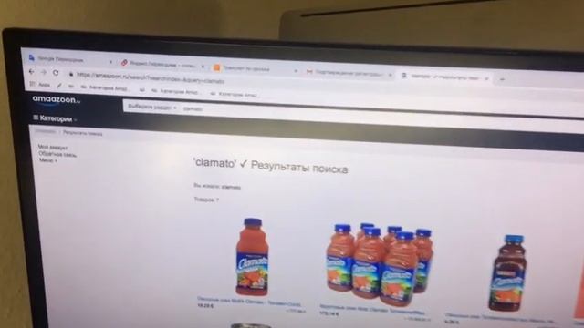 Томатный сок смотреть онлайн