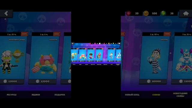 клоны brawl Stars (обзор) смотреть онлайн
