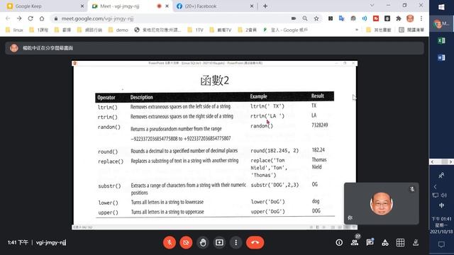 11-SQL函數介紹 смотреть онлайн