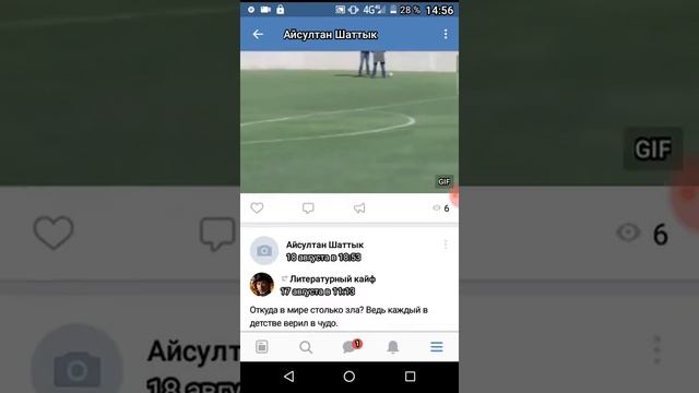 Сижу в Вконтакте ссылка на мою страницу в описани! смотреть онлайн