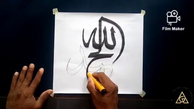 Arabic Calligraphy I നിങ്ങൾക്കുമാകാം ഒരു കാലിഗ്രഫർ സിമ്പിൾ ട്രിക്ക് മാത്രം മതി ...(1) смотреть онлайн