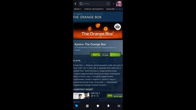 [ГАЙД] Как получить Доказательство покупки в 2024 году в TF2? смотреть онлайн