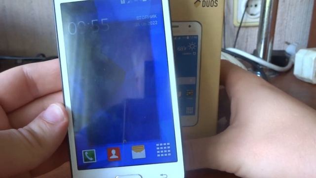 Samsung Galaxy Core 2 Incoming Call In Box