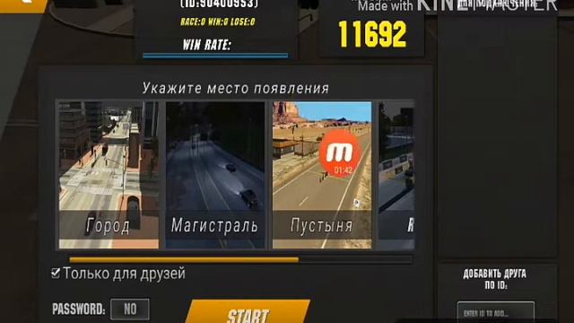 Как гулять по сети и как скачать игру car parcing смотреть онлайн