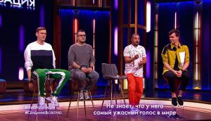 Импровизация: Свидание вслепую (выпуск 115)