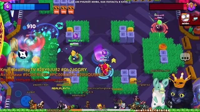 БРАВЛ СТАРС? ► ЛЕОН ПАСС ЗА КОТЛЕТОЙ! ??BRAWL STARS смотреть онлайн