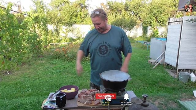 Дачный влог: готовим Казан-кебаб ⚠ смотреть онлайн