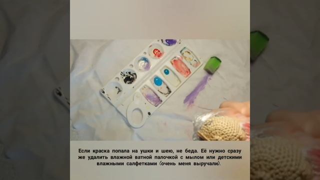 Тонировка волос из пряжи для куклы крючком. Амигуруми.