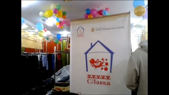 Итоговая Конференция проекта "Инкубатор для НКО Ямала" смотреть онлайн