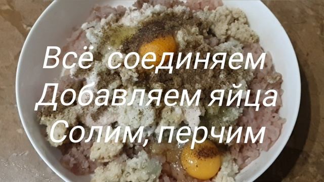 Вкуснейшие котлеты из щуки! Сочные котлетки, пальчики оближешь! смотреть онлайн