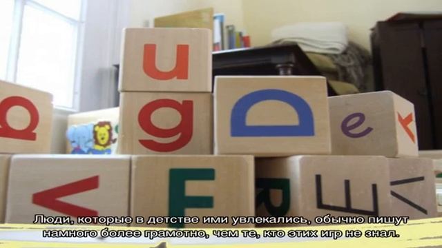 Как составить слово из букв смотреть онлайн
