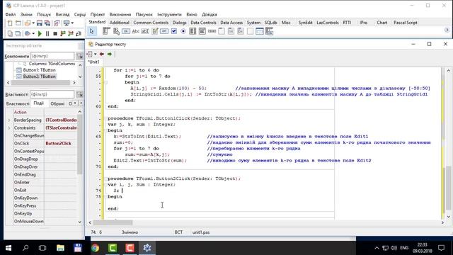Вправа 39. Опрацювання двовимірних масивів даних | 9 клас | Бондаренко смотреть онлайн