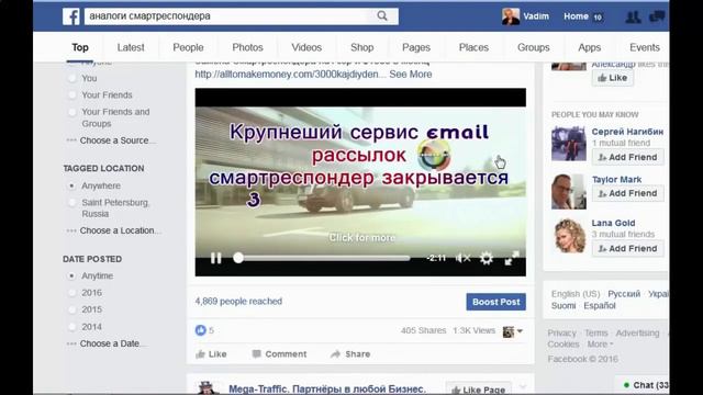 АНАЛОГИ СМАРТРЕСПОНДЕРА AIOP ЭТО ВАШ ШАНС СДЕЛАТЬ КУЧУ ДЕНЕГ НА ВСЮ ГЛУБИНУ смотреть онлайн