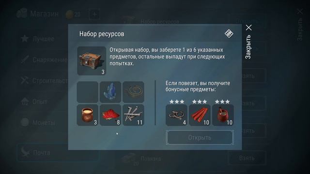 ТОП ЛУТ ЗА ПЕРВОЕ МЕСТО ! КАК БРАТЬ ТОП 1 В РЕЙТИНГЕ? Frostborn смотреть онлайн