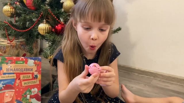 С Новым 2023 годом!!! ? смотреть онлайн