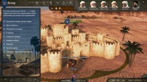 Как использовать СПУТНИКОВ в Mount & Blade II: Bannerlord?