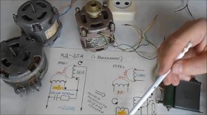 Как подключить электродвигатели КД 127 В к сети 220 В