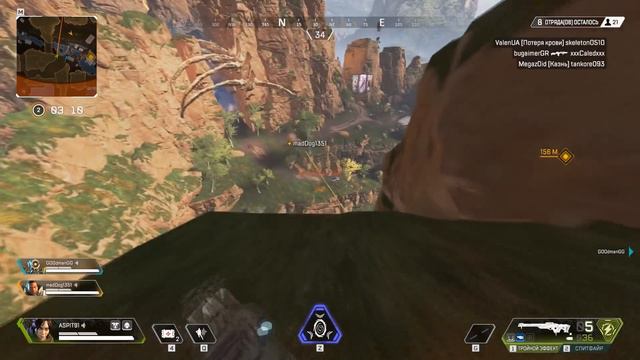 Apex Legends👑КОРОЛЕВСКИЙ Overwatch смотреть онлайн