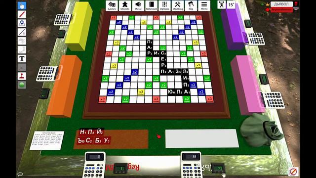 ОНЛАЙН НАСТОЛКИ / а?