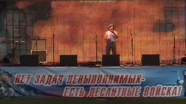 Стас Юрко - Второй батальон смотреть онлайн