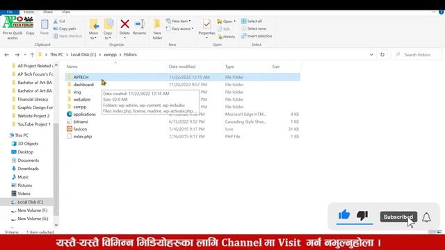 Install WordPress on Localhost in Nepali | WordPress Tutorial In Nepali | AP Tech Forum | Episode 3 смотреть онлайн