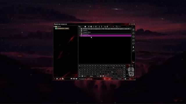 Определение цвета - равен цвету в координатах | Keyran смотреть онлайн