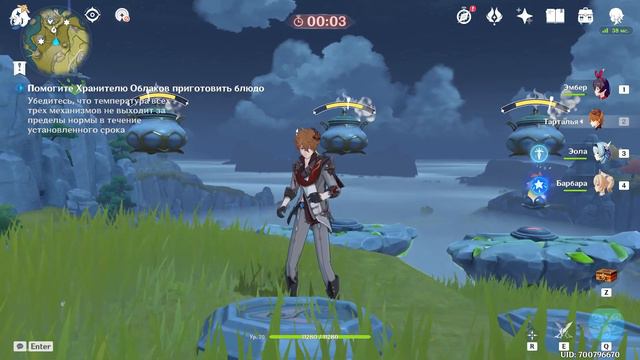 Лунное Утешение 1100 Халявных ПРИМОГЕМОВ в Геншин Импакт смотреть онлайн