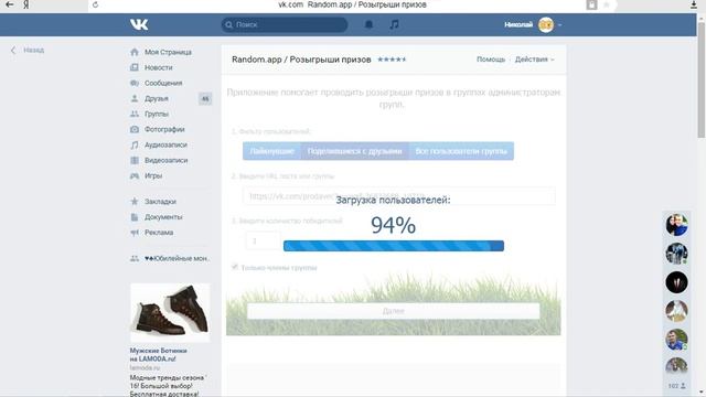 Розыгрыш Альбома с монетами 1 и 5 коп. 1997-2014 г. (ЗАПОЛНЕННЫЙ) 11.11.2016 смотреть онлайн
