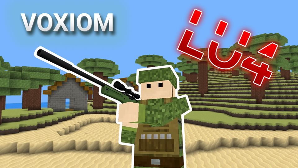 Масштабный бункер Voxiom.io