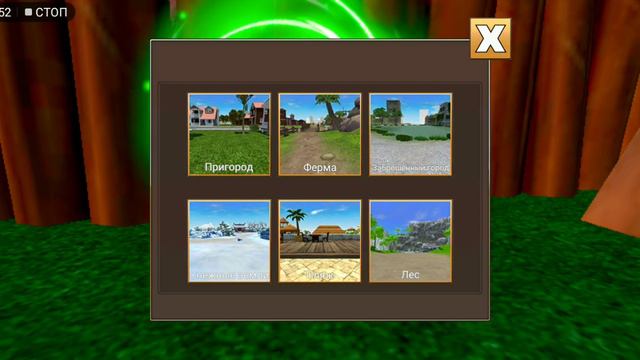 Симулятор кошки 🐱🐈😹 смотреть онлайн