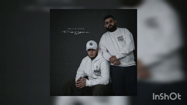 Unik, Gara - Бардак ( Премьера 2024)