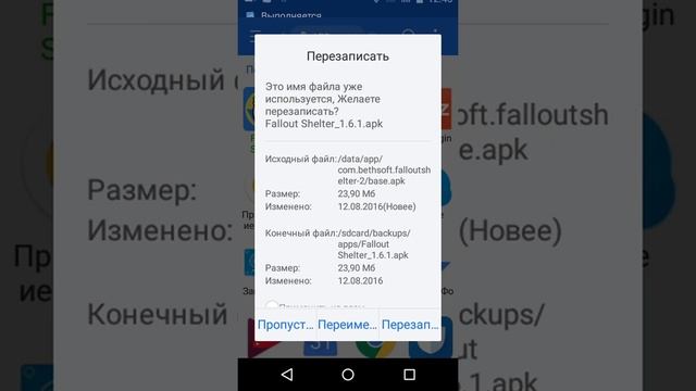 Как перенести игры с одного Android устройства на другое, чтобы все достижения сохранились смотреть онлайн