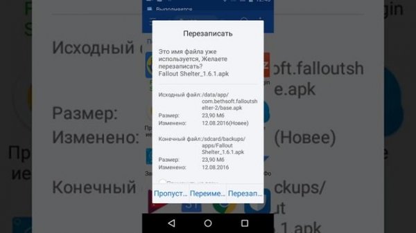 Как перенести игры с одного Android устройства на другое, чтобы все достижения сохранились