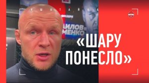 Шлеменко: "Шара Буллет подрастет, поймет - и по-другому заговорит" / Шлеменко VS Исмаилов