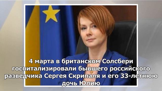 Зеркаль сообщила, что в России остаются 37 украинских дипломатов смотреть онлайн