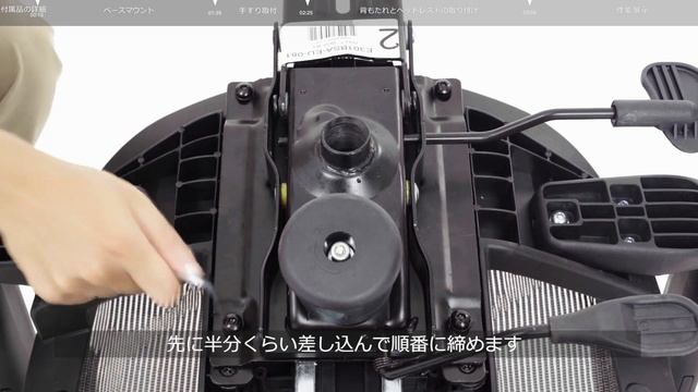 How to install HBADA E3 Ergonomic Chair？Here's the anwser. смотреть онлайн