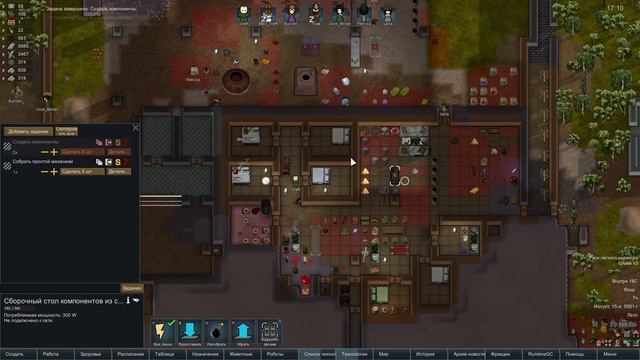 RimWorld HSK B18 - Котики (Племя, Кара, Пекло S1e19)