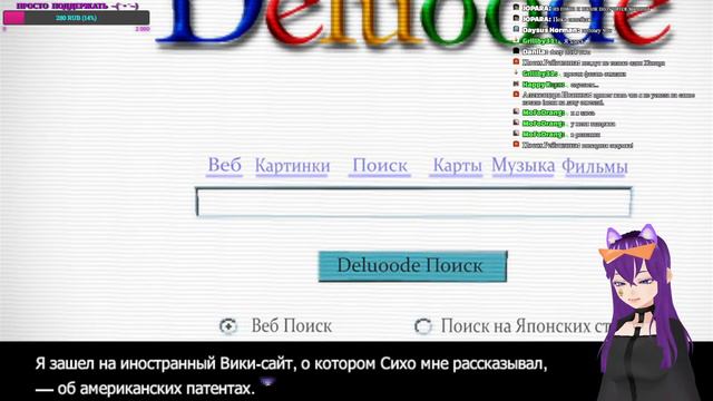 Вершина;Хаоса (4 день) смотреть онлайн