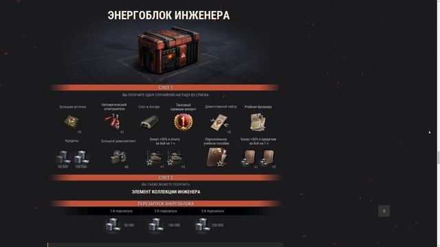 Последний Ваффентрагер ☀ Новое событие. Детали и подробности смотреть онлайн