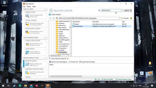 Dota 2 | How to do the cleaning on your computer | Как сделать чистку на вашем компьютере смотреть онлайн