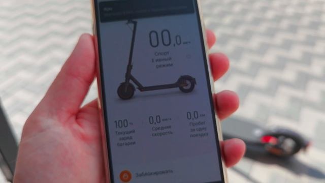 Измеряем реальный запас хода самоката - Xiaomi Mi Electric Scooter Pro 2!