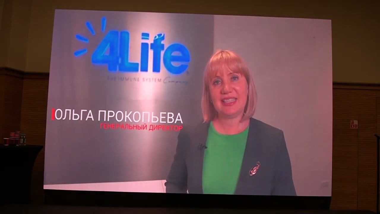 Ольга Прокопьева  Офис в Москве, отдел Евразии